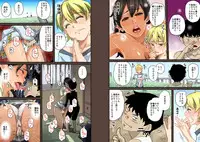 [Hana Hook] Zenin Shikkaku - Hahaoya no Mesubuta Sex Choukyou Kiroku