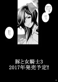 [SHALLOT COCO (Yukiyanagi)] Yukiyanagi no hon 40 Bokujou e Youkoso! ! [Digital]