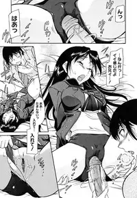 [Toshiaki Kaneko] Inner Equal Bloomers