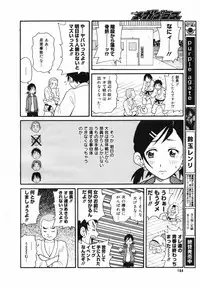 COMIC Megaplus Vol.40 [2007-02]