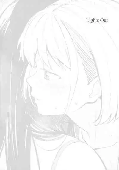 Futari Mesen | Their Gazes