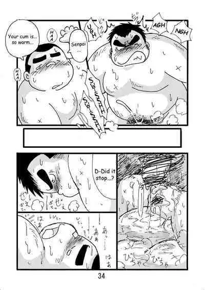 (BOOKET 6) [Kimagure Monja (Various)] Inokuma 2 [English] {Rhyhorn}