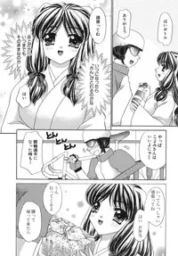 [Nekojima Lei] Haratte Please!