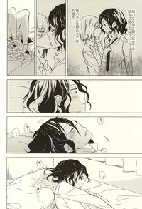 (SPARK10) [SUMMER CHILD (Kemeko)] Neko de Gomen Nya (Yowamushi Pedal)