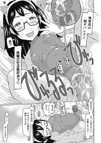 [Anthology] LQ -Little Queen- Vol. 9 [Digital]