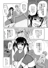 Comic Unreal 2011-04 Vol.30 [Digital]