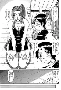 COMIC SIGMA 2008-11 Vol. 25