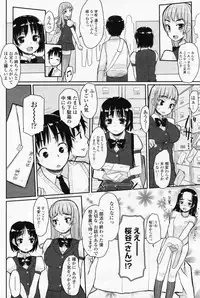 COMIC Penguin Club 2009-01