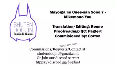 Mayoiga no Onee-san Sono 7