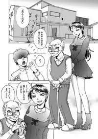 COMIC KURiBERON 2018-01 Vol. 63