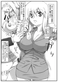 (C79) [Nagaradameya (Bang-You)] X Jump 2010-12 (DRAGON BALL)