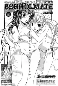 Young Champion Retsu Vol.11 (2008-03-30 Zoukangou)