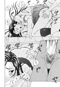 [Fuuga] Setsunai Omoi - Painful Feelings