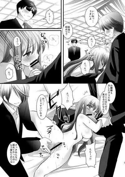 Hontou wa Anata to Shitai