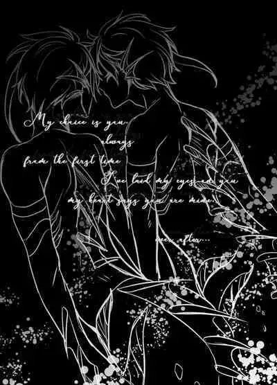 Shoya wa Shippai Suru to Iu Keredo