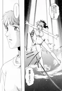 [Shimamoto Harumi] Yottoide 1