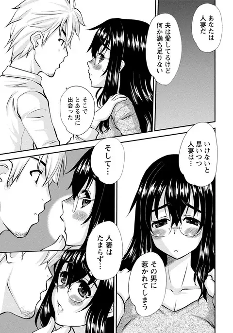 Paikano! Pururun Paimusu Paradise