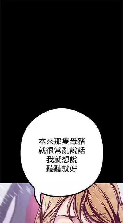 （週1）美麗新世界 1-75 中文翻譯 （更新中）