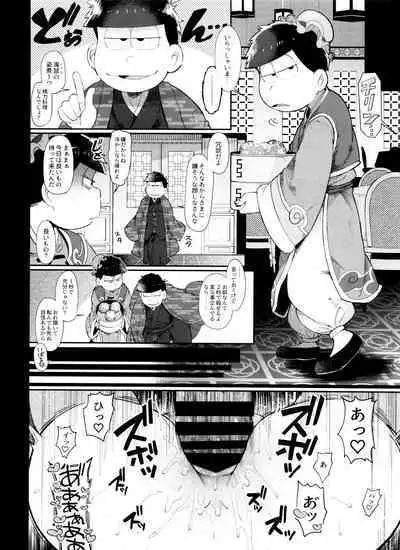 Matsuno Ichimatsu no Zecchou Chin Douchuu