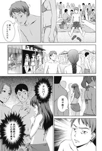 [Shinogi A-suke] Oshikake! My Honey