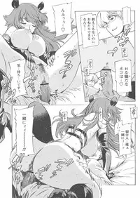 COMIC Papipo 2005-01