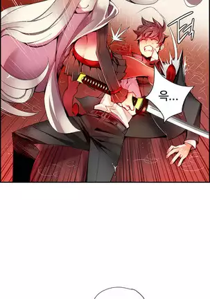 Lilith`s Cord Ch.0-36