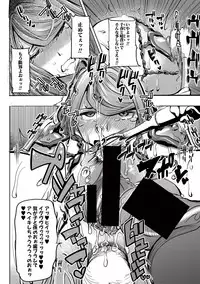 COMIC Shingeki 2017-05 [Digital]