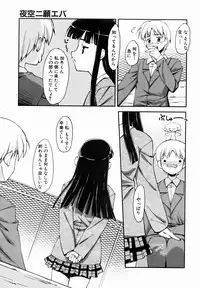 COMIC AUN 2007-01 Vol. 128