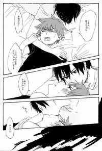 (SPARK8) [Abara ga Itai (Shinta)] M!POISON ENTERTAIN (Yowamushi Pedal)