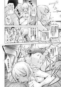 Bishoujo Kakumei KIWAME Road 2013-02 Vol.5 [Digital]