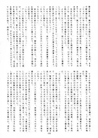 (C42) [Gyokusaidan (Various)] Chouon Sensei (Sonic Soldier Borgman)