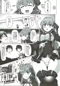 (C93) [Hisagoya (Momio)] WakuWaku Chaldea Collection (Fate/Grand Order)