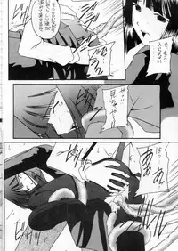 (C60) [Asanoya (Amaniji)] Kabi Sono Ni (Sakura Taisen 3)