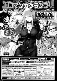 COMIC Kairakuten BEAST 2015-03
