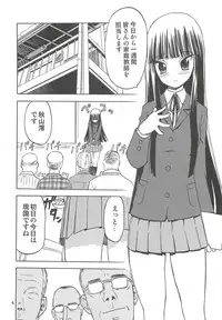 (C78) [Wakuwaku Doubutsuen (Tennouji Kitsune)] Okappa Long Sengen (K-ON!)