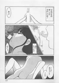 [Umino Yayoi] Afurete Kichau!