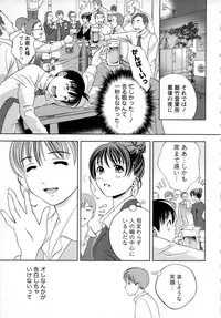 [Mizuki Asamori] Tsuyudaku Meshibe