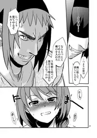 [Toko-ya (HEIZO, Kitoen)] Saint Foire Festival/eve Nest [Digital]