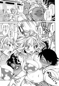 COMIC Shitsurakuten 2013-09