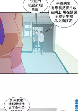 他的那裏1-36完结【中文】韩国