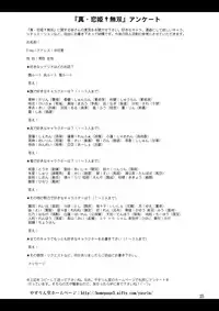 [Yasrin-Do (Yasu Rintarou)] Karin-sama Otsuujiteki Jijou (Koihime Musou) [Digital]