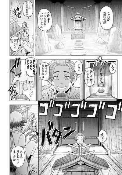 COMIC Penguin Club 2023-08