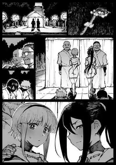 Anti-Insect Specialists small collection | 对虫师小合集