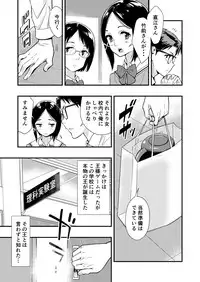 [Hassystant] Tsukitate!! Ou-sama Game 2 (Yakitate!! Japan)