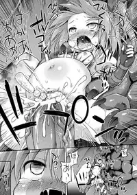 2D Comic Magazine Onaho e Ochita Onna-tachi Vol. 1