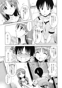 COMIC RiN 2011-11