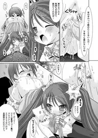 [Rusty Soul, Alto Seneka] Brandish [Digital]