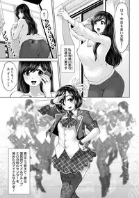 [Souryuu] Idol Cum! [Digital]