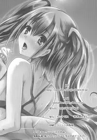 [Cannabis (Shimaji)] Nikubenki-kun no Ichinichi [Digital]