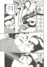 [Soramoto Koh] Ref♥Rain